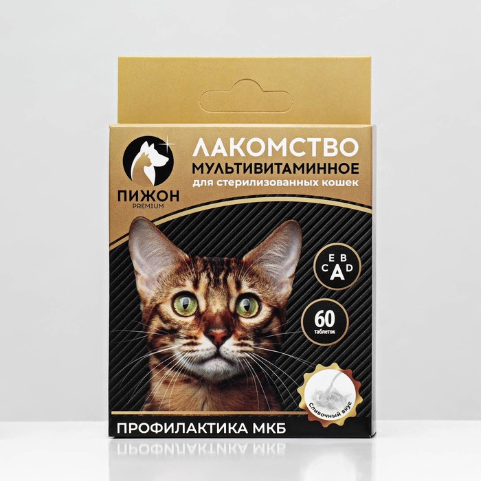 Лакомство