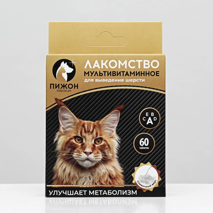 Лакомство для кошек