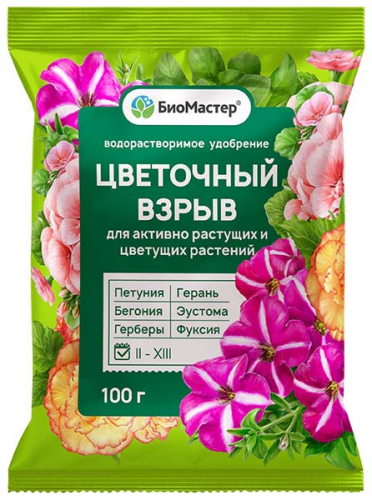 Цветочный взрыв 100 г / 50 шт Биомастер