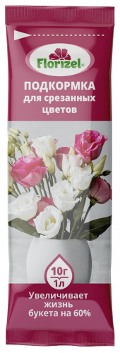 Подкормка для срезанных цветов Florizel 10 г/ 100 шт Биомастер