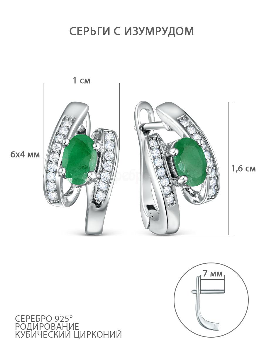 Серьги из серебра с изумрудом и кубическим цирконием 925 пробы GTE-12566F-E