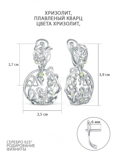 Серьги из серебра с хризолитом, плавленым кварцем цвета хризолит и фианитами родированные 925 пробы С-3484рс40610600