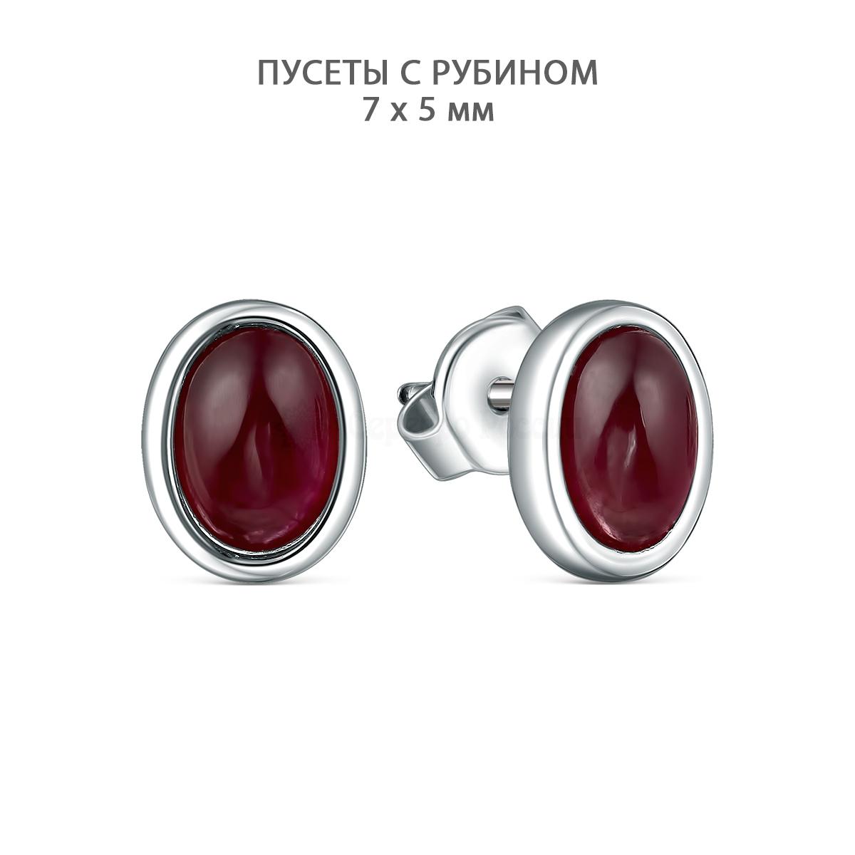 Серьги-пусеты из серебра с рубином родированные 925 пробы GTE-201-SR