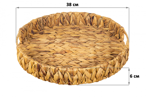 БЫЛО 1031 руб! Поднос плетеный 38*38*6 см с ручками