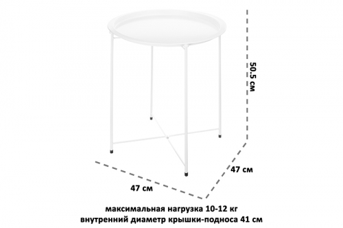 БЫЛО 1417 руб! Столик журнальный 47*47*50,5 см 