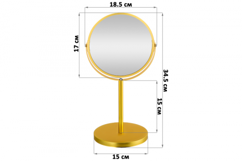 БЫЛО 989 руб! Зеркало двустороннее на подставке 18,5*15*34,5 см 