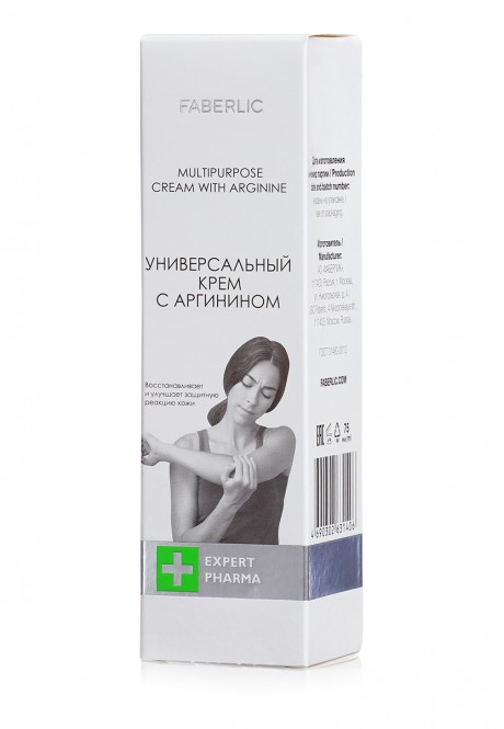 Универсальный крем с аргинином Expert Pharma