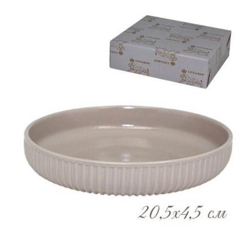 Форма (тарелка) круглая 24х5,5 см. в под.уп.(х16)
