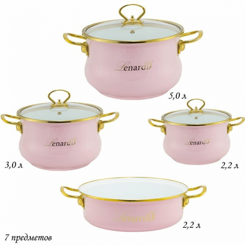 Набор эмалированной посуды из 7 предметов MIGUEL в под.уп.(х2)