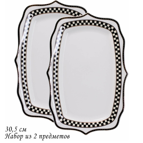Набор из 2 прямоугольных блюд 30,5см ТРИСТАН в под.уп.(х12)Фарфор