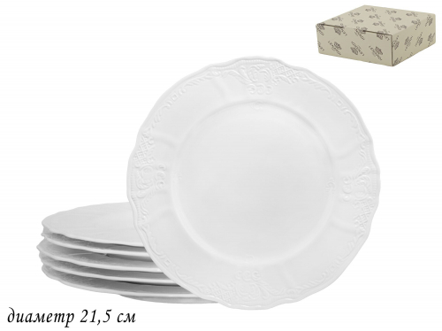 Набор из 6 тарелок 21,5см MARIA в под.упак (х8)Фарфор