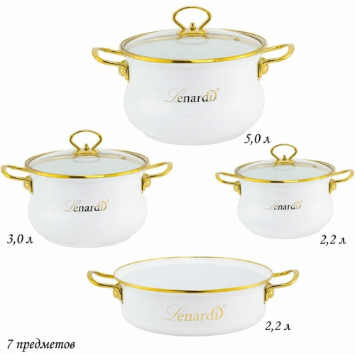 Набор эмалированной посуды из 7 предметов MIGUELв под.уп.(х2)