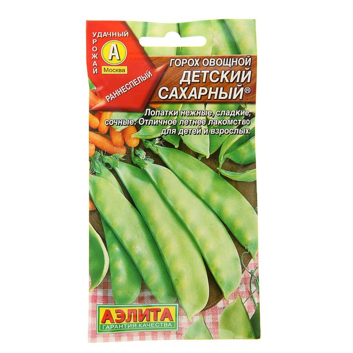 Семена Горох