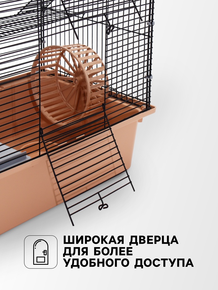 Клетка для грызунов