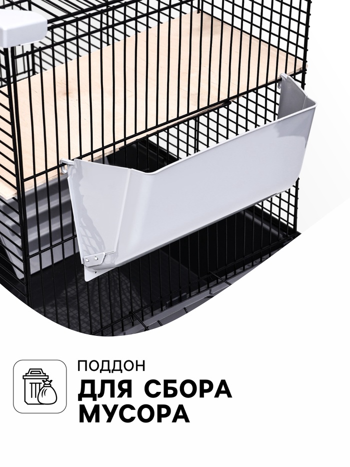 Клетка для шиншиллы