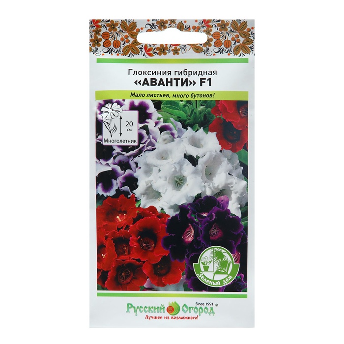 Семена комнатных цветов Глоксиния