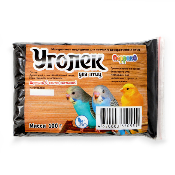 Минеральная подкормка