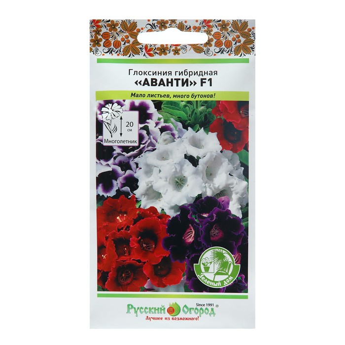 Семена комнатных цветов Глоксиния