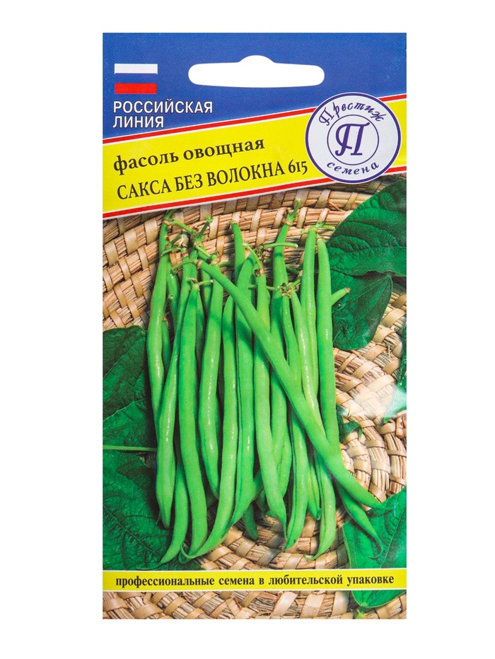 Семена Фасоль овощная