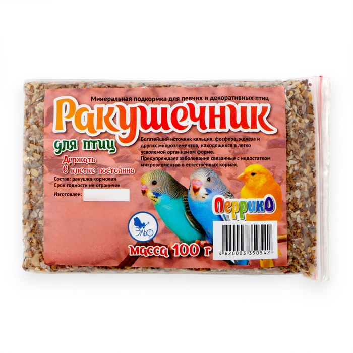 Минеральная подкормка