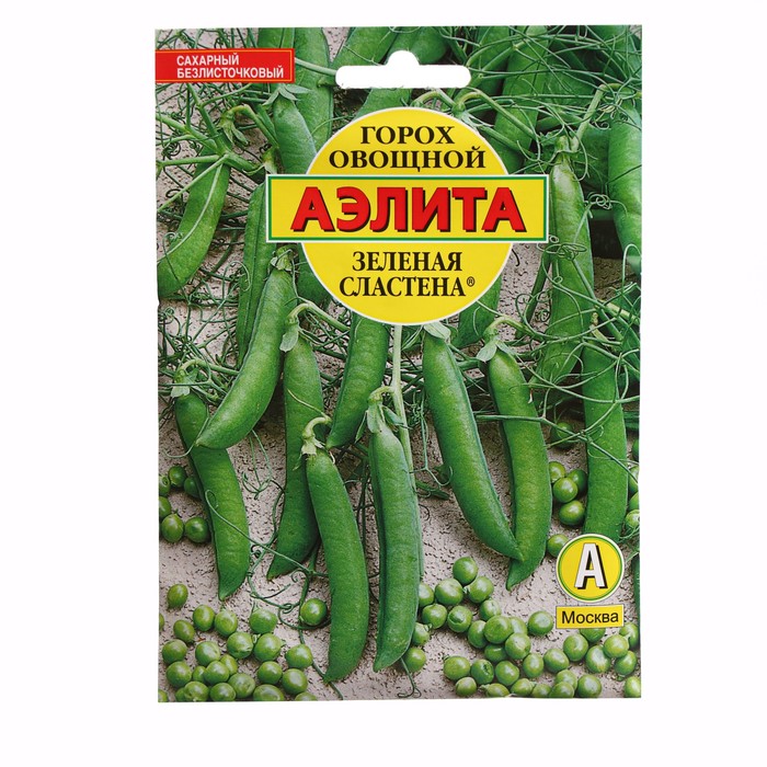 Семена Горох овощной