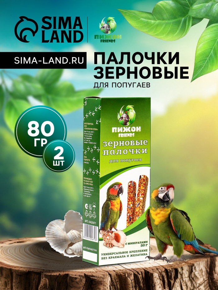 Зерновые палочки