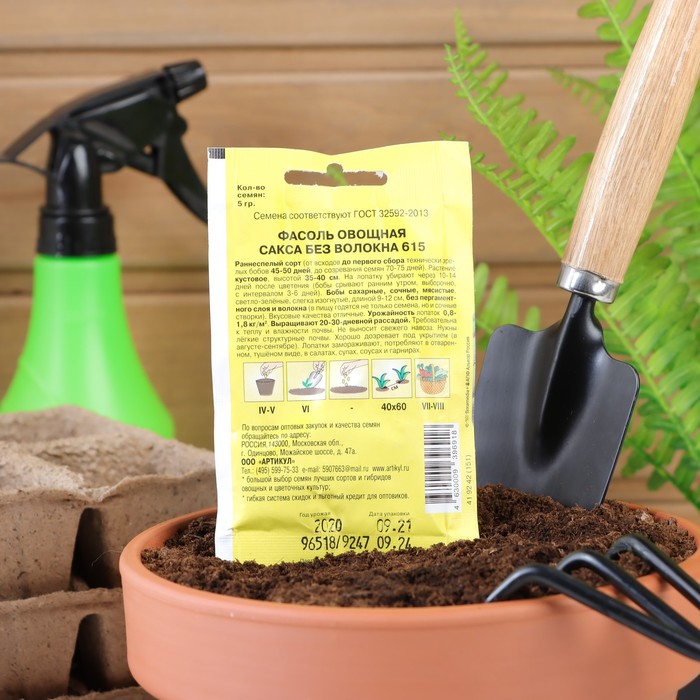 Семена Фасоль овощная