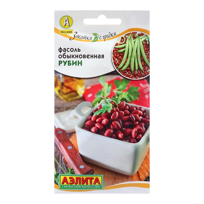 Семена Фасоль обыкновенная