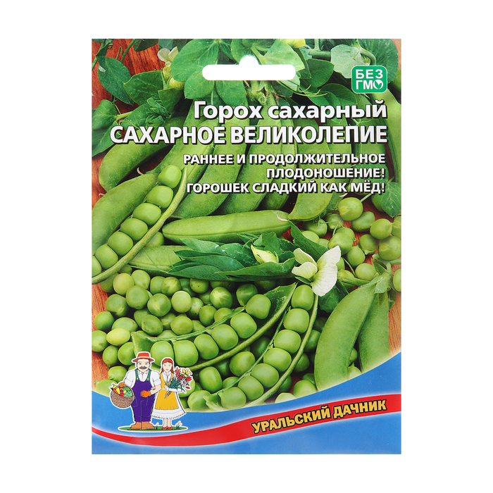 Семена Горох