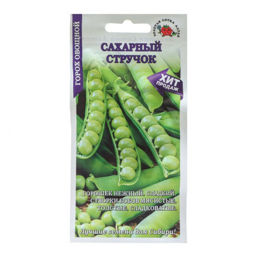 Семена Горох 