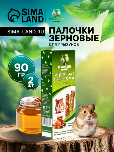 Зерновые палочки 