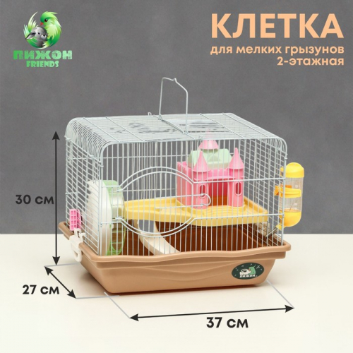 Клетка для грызунов 