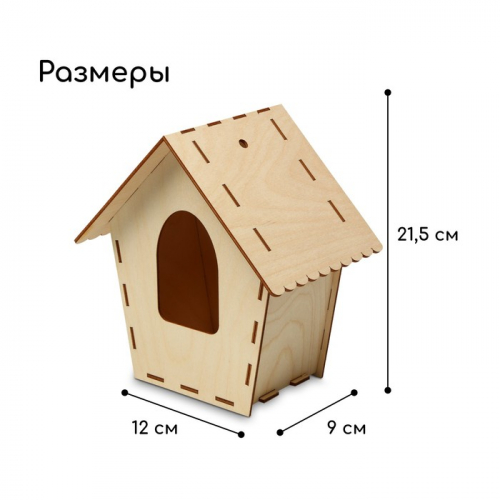 Скворечник, 12 × 9 × 21,5 см