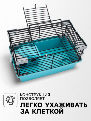 Клетка-мини для грызунов 