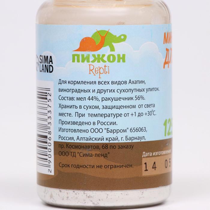 Минеральная подкормка