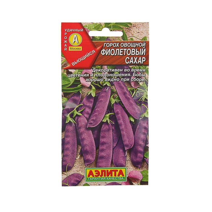 Семена Горох