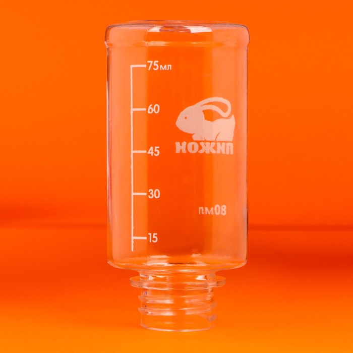 Поилка для грызунов «Пижон», 80 мл, розовая