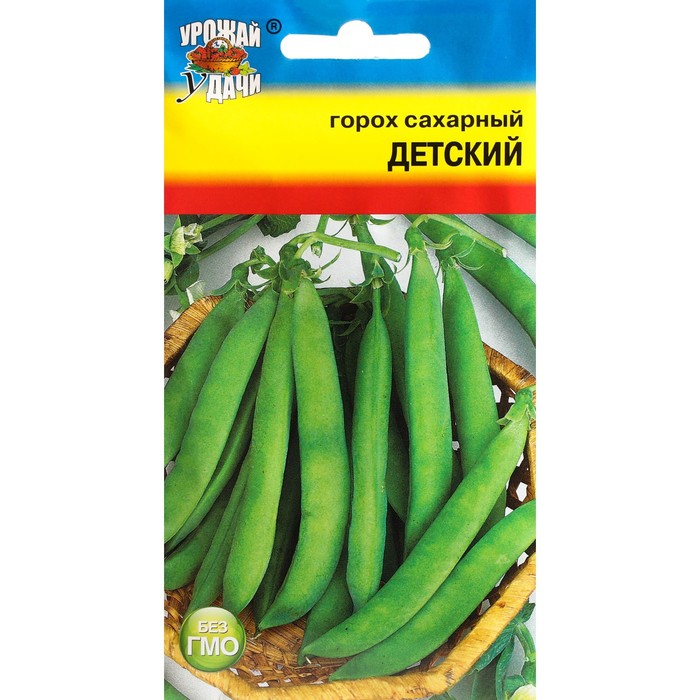 Семена Горох