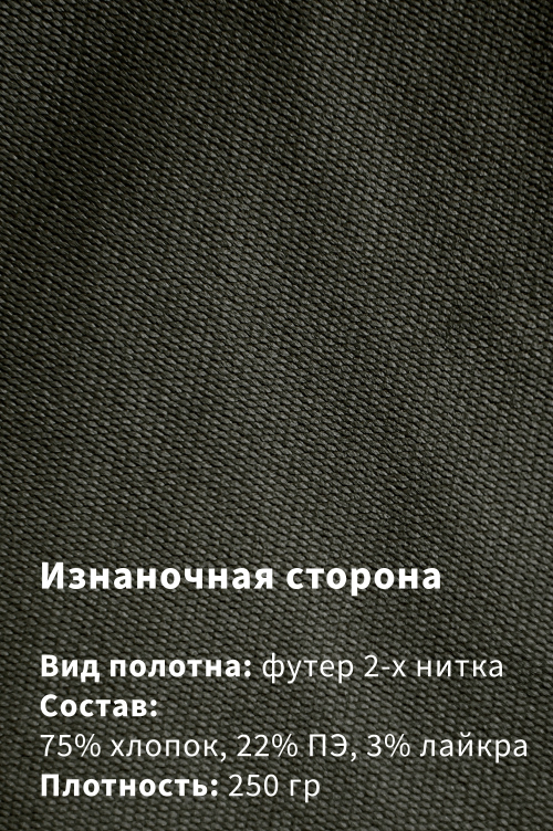 Арт. 63105 Брюки мужские 48-56 (5 шт)