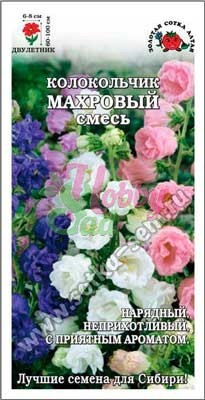 Цветы Колокольчик Махровый (0.1 г) смесь Сотка
