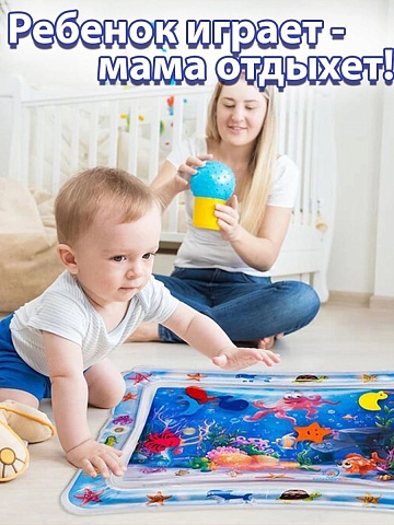 Babyslapped pad детский водный игровой коврик