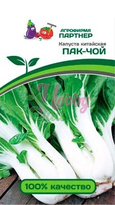 Капуста Пак Чой китайская F1 (0,5 гр) Партнер