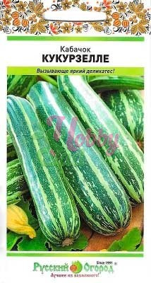 Кабачок Кукурзелле цуккини (1,5 г) Русский Огород