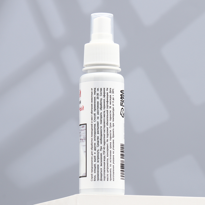 Биоспрей антипаразитарный