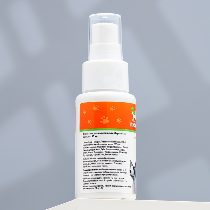 Зубной гель