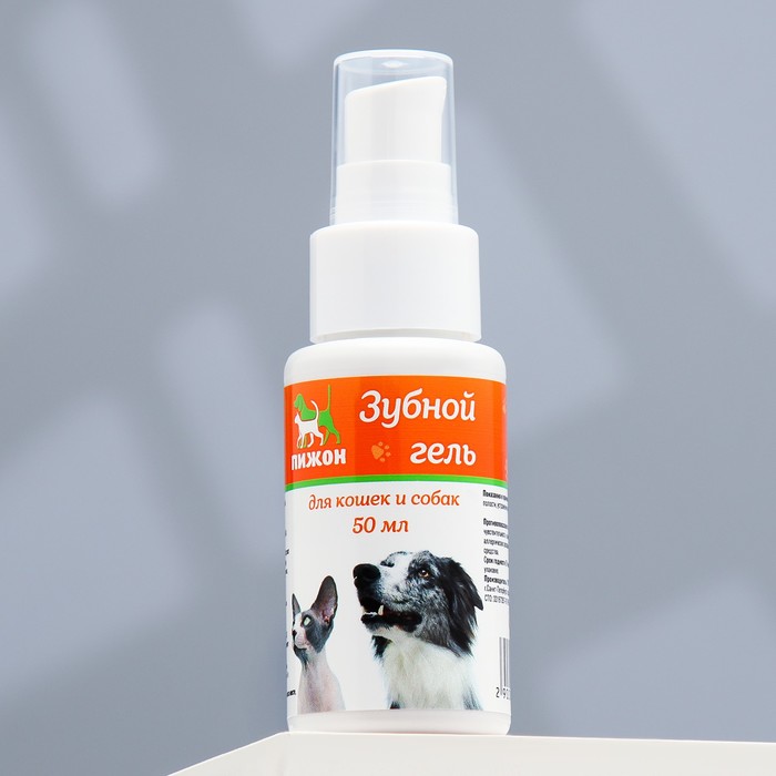 Зубной гель