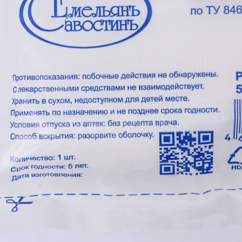 Марля медицинская 