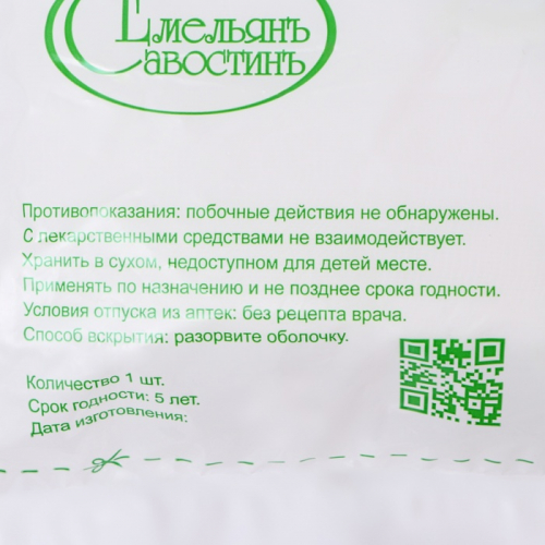 Марля медицинская 