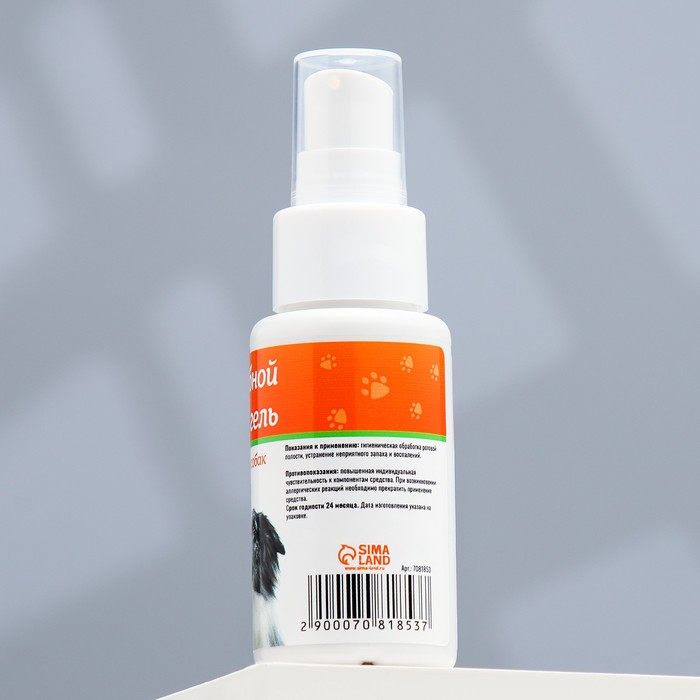 Зубной гель