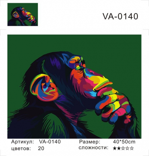 Картины по номерам Радужная шимпанзе